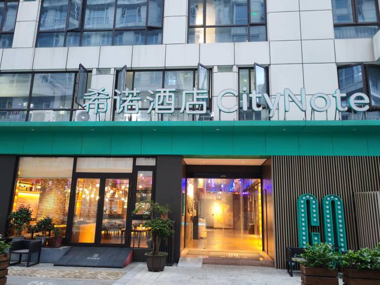 City Note hotel City Note Hotel -Ningbo MixC Mall Store in Ningbo