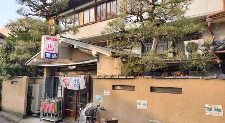 Villa near Kinkakuji 金閣寺周辺 貸切町屋 無料駐車場 ベンツ貸出 Pets OK — photo 4