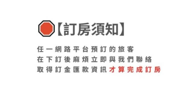 墾丁涵寓包棟民宿 in Hengchun