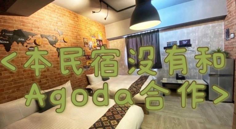一中街藻宿 in Taichung