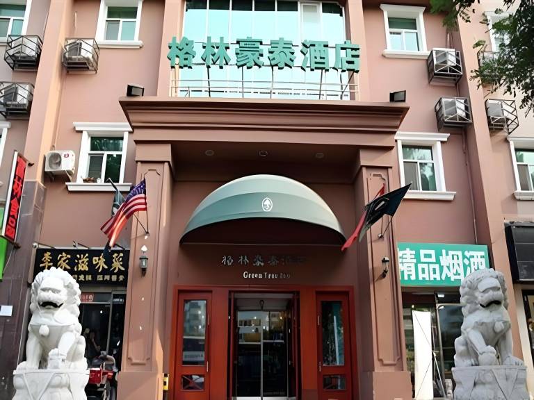 GreenTree Inn Beijing Fangzhuang Hotel in Beijing