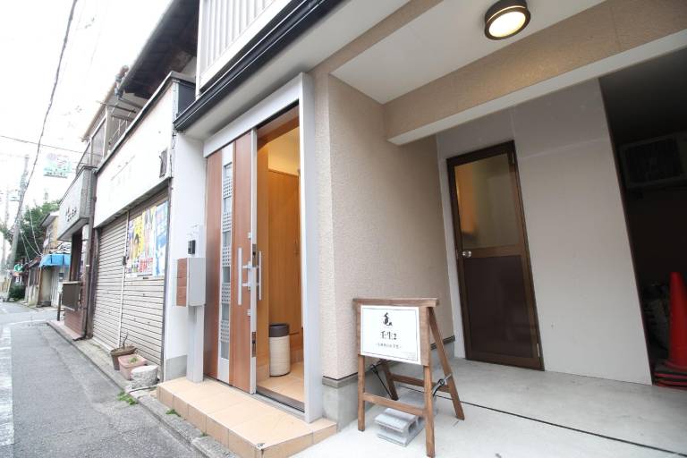 Lib Plus Villa Mibu in Kyoto