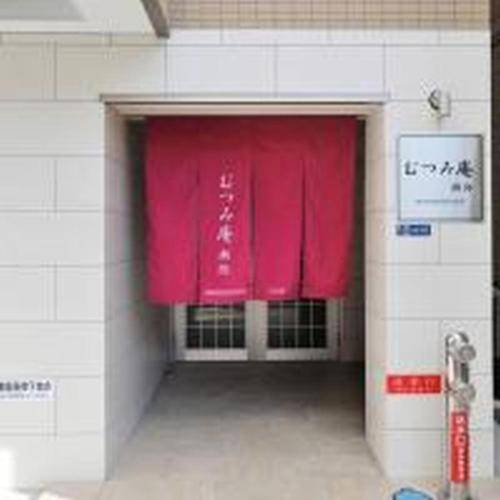 Appartement Osaka