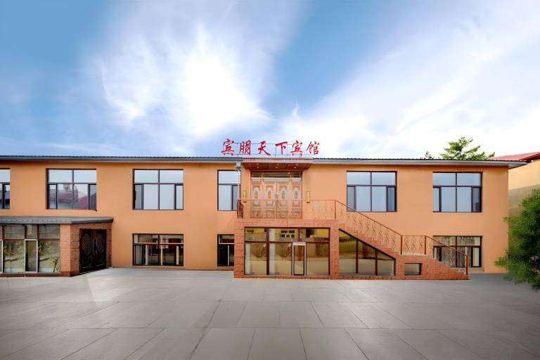 Harbin Daoli District Binpeng Tianxia Hotel — photo 2