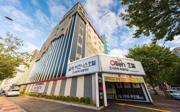 Gwangju Hanam Olle Business Hotel