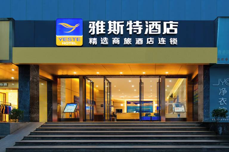 Appart'hôtel District de Xiangshan
