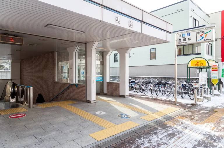 House Hongodori (Minami)