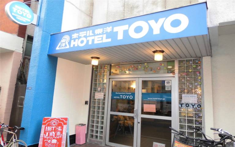 Hostel  Osaka