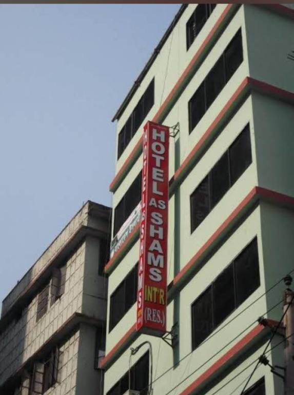 HOTEL AS SHAMS INTERNATIONAL