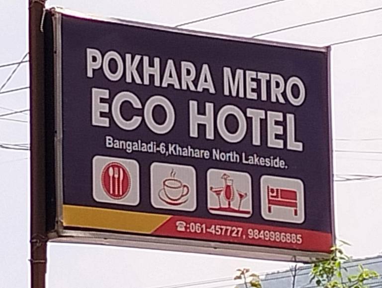 Pokhara Metro Eco Hotel Pvt. Ltd in Pokhara
