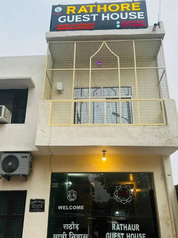 Goroomgo Rathore Paying Guest House Ayodhya — photo 3