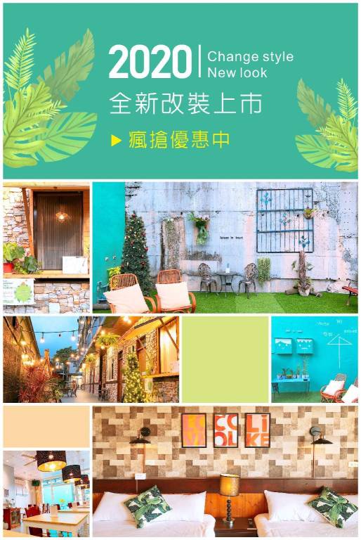 Sun Moon Heart Hostel in Puli