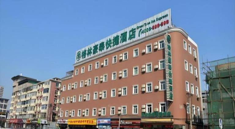 GreenTree Inn Beijing Fengtai Dongda Street Express Hotel — photo 5