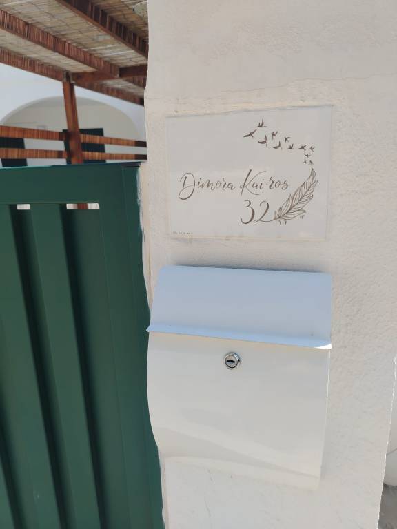 Ferienhaus in Baia Verde, Gallipoli f&uuml;r max. 4 Personen