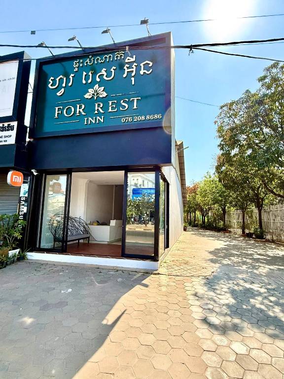 For Rest Inn in Siem Reap