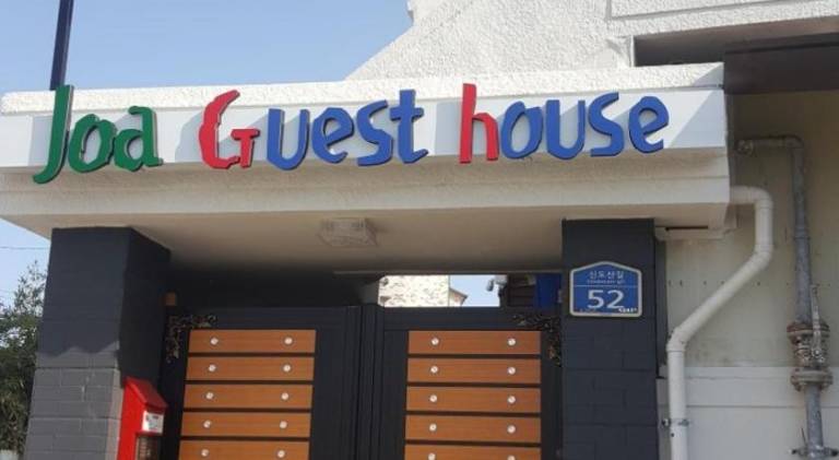 Joa Guesthouse