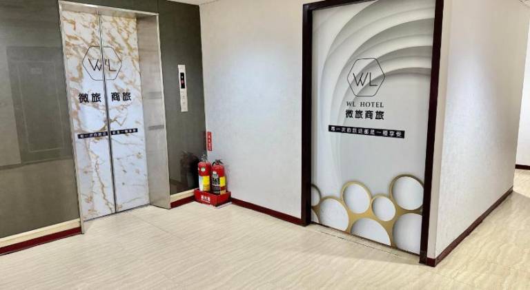 WL HOTEL Hsinchu — photo 3