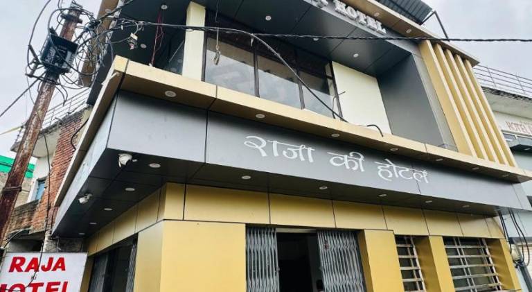 Raja Ki Hotel — photo 3