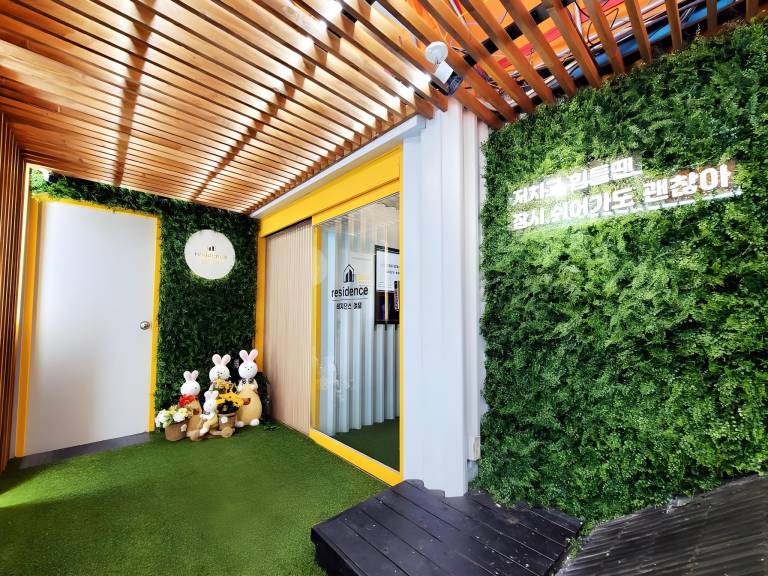 Residence YeoYu Uijeongbu