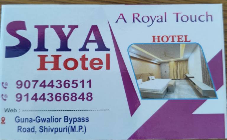 Siya Hotel and Marriage Garden — photo 5