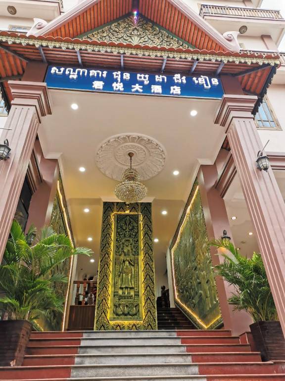Jun Yue Hotel in Phnom Penh