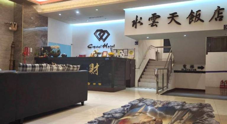 Crystal Hotel — photo 5