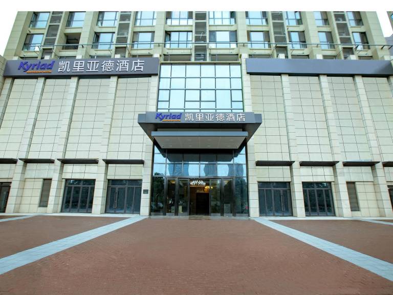Riad Weiyang District