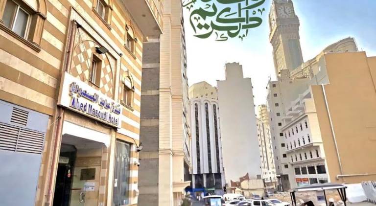 Abed Masoudi Ajyad Hotel in Makkah