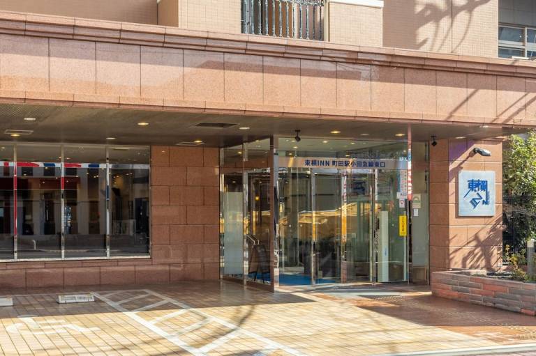 Toyoko Inn Tokyo Machida Station Odakyu Line Higashi