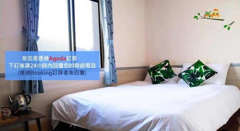 儷福花園山莊Lifu Garden Inn — photo 4