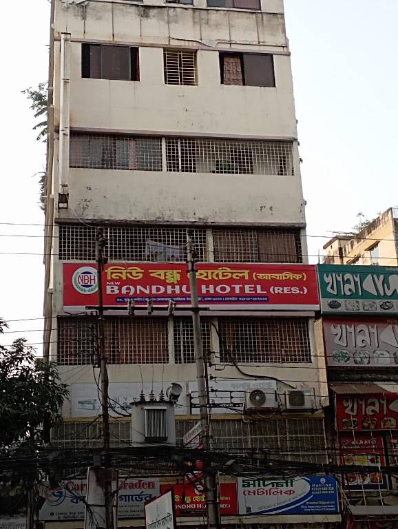 Hotel Abashik Gulistan in Dhaka
