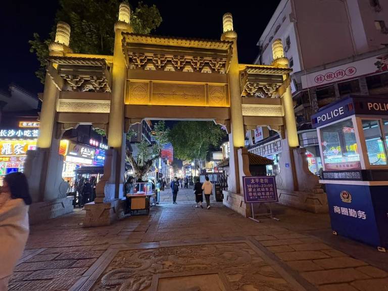 Apartment  Tianxin