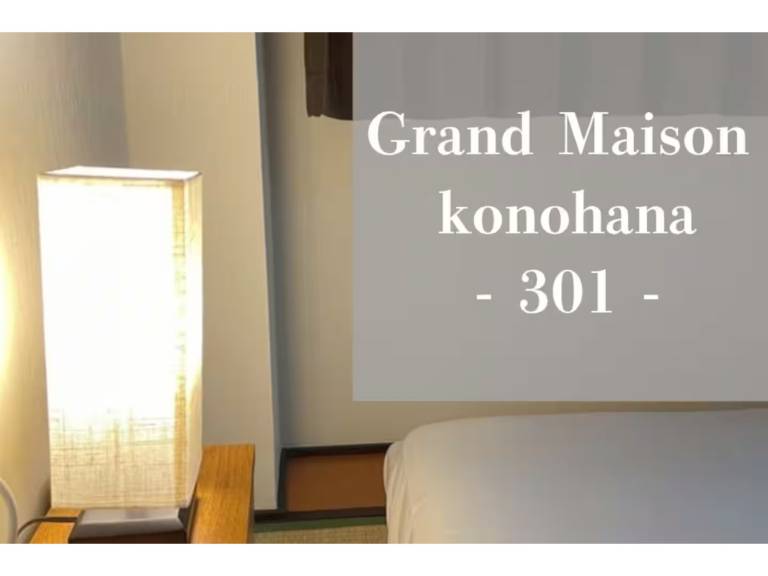 39 m² Ferienwohnung