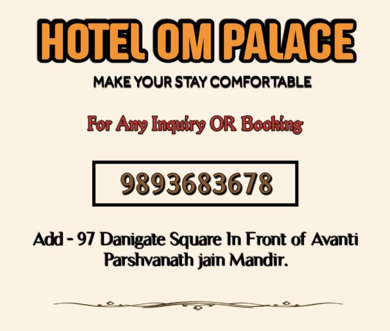 HOTEL OM PALACE NEAR MAHANKAL MANDIR — photo 5