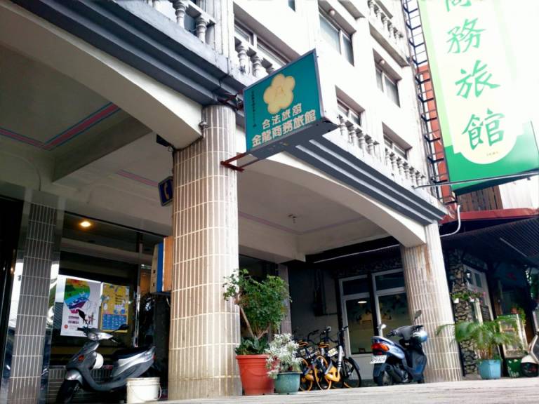 Jin Lon Hotel — photo 4