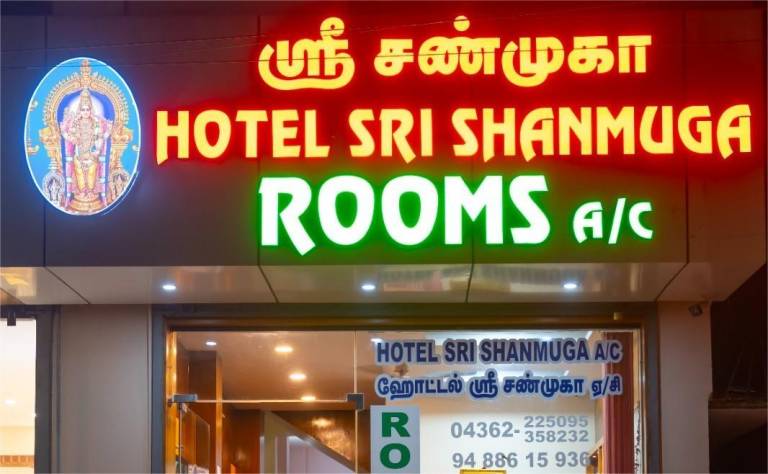 Hotel Shri Shanmuga