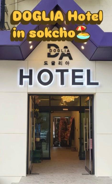 Doglia Hotel — photo 5