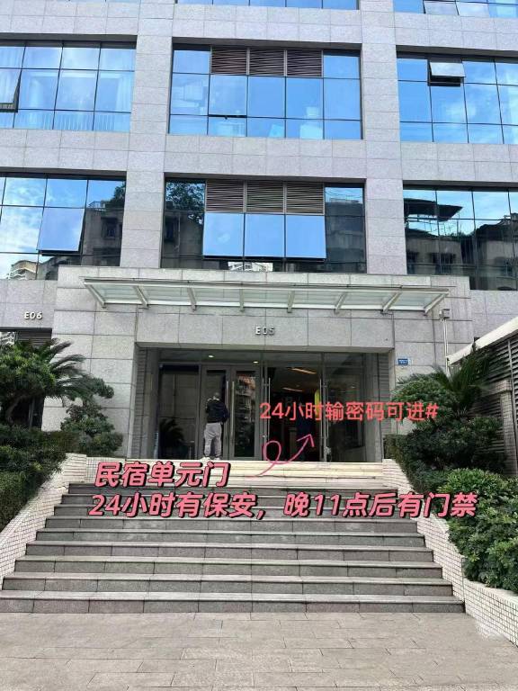 Chengdu XiangNanLi Hotel-Taikoo Li Chunxi Road Branch — photo 5