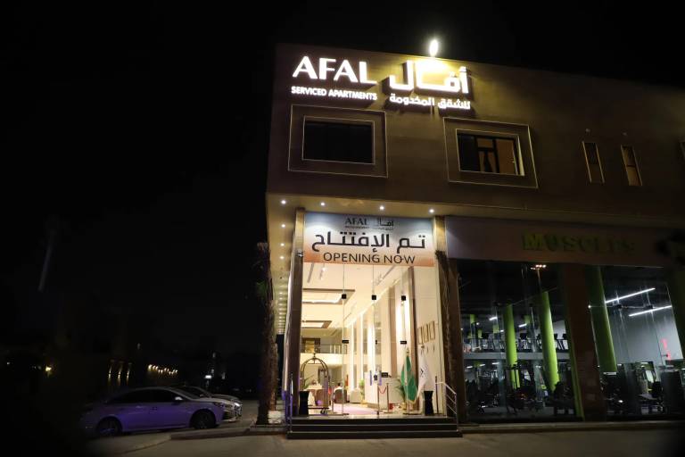 Apart hotel Al Munsiyah