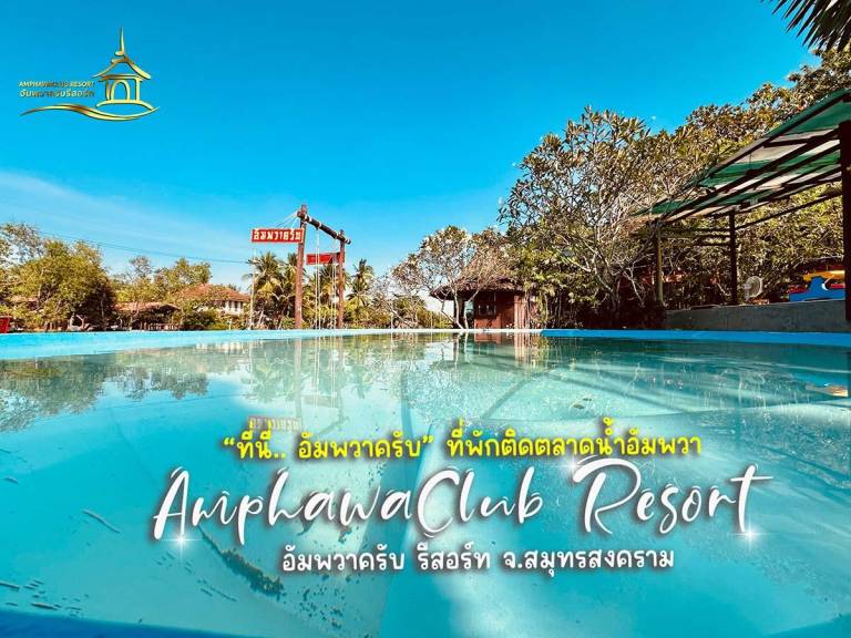 Amphawa Club Resort & Spa — photo 2