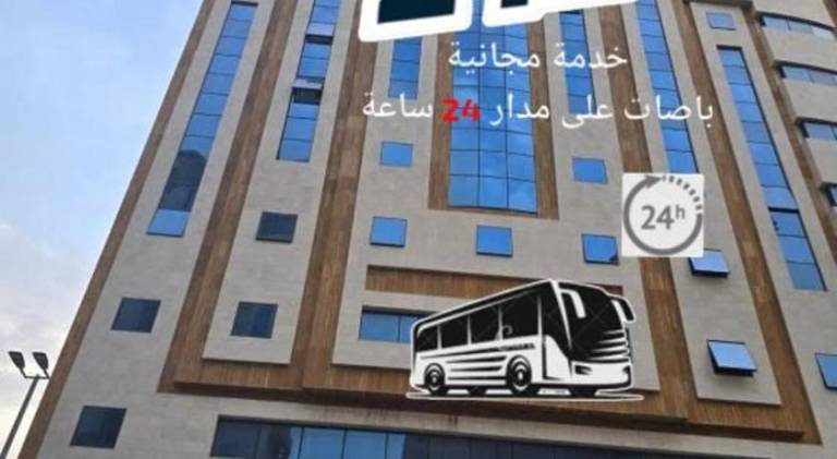 & 217;& 129;& 217;& 134;& 216;& 175;& 217;& 130; & 216;& 182;& 217;& 138;& 217;& 136;& 217;& 129; & 216;& 167;& 217;& 132;& 217;& 133;& 217;& 130;& 216;& 167;& 217;& 133; 4 & 216;& 170;& 217;& 136;& 216;& 181;& 217;& 138;& 217;& 132; & 217;& 133;& 216;& 172;& 216;& 167;& 217;& 134;& 217;& 138; & 217;& 132;& 217;& 132;& 216;& 173;& 216;& 177;& 217;& 133; Diouf Al Maqam Hotel Free shuttle service to the Haram