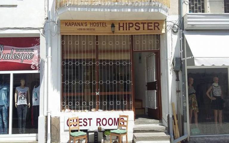 Hipster Guest House — photo 4