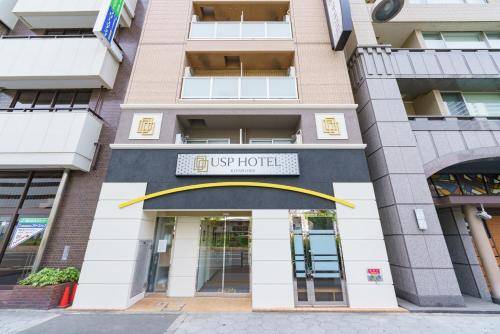 USP HOTEL Kitahorie