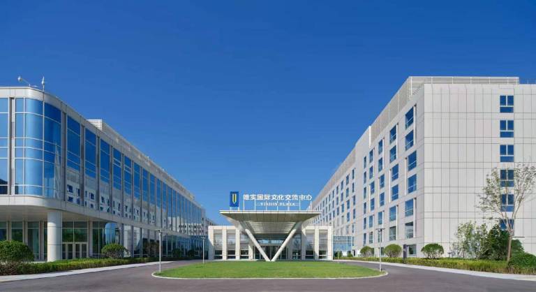 Vision Plaza Shahe Beijing International Cultural Exchange Center