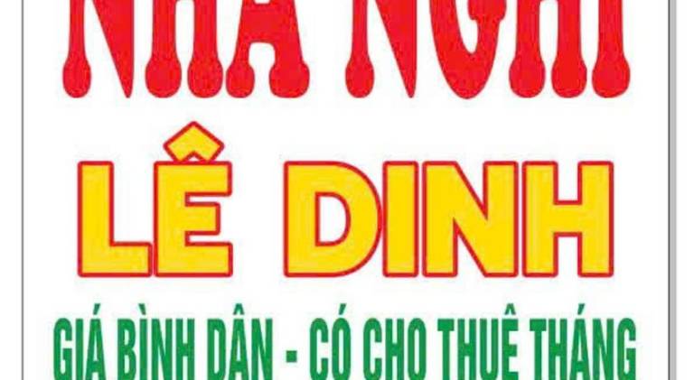 NHÀ NGHỈ LÊ DINH — photo 4