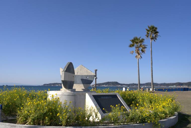 House  Tateyama