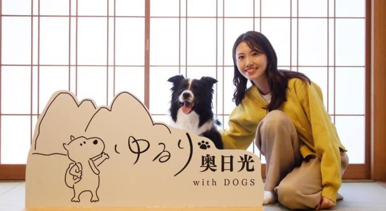 ゆるり奥日光withDOGS in Nikko