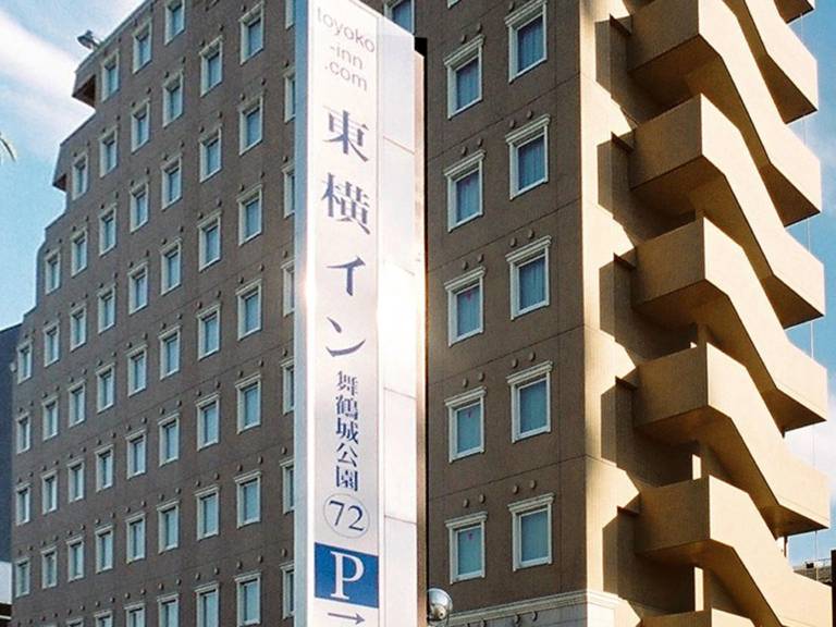 Toyoko Inn Kofu eki Minami guchi No 1