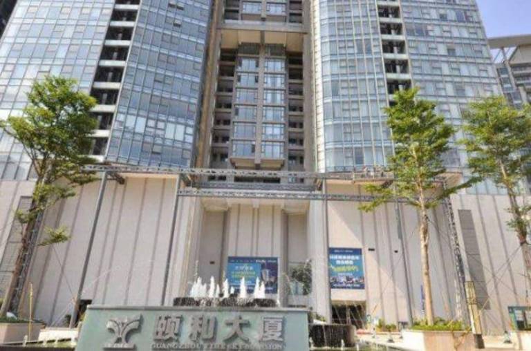 Yiyuan Apartment in Guangzhou