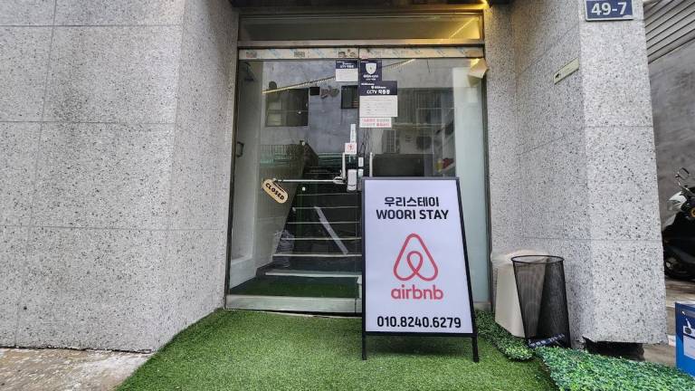 Vacation home with 1 room for 2 persons in Incheon